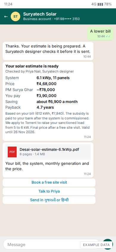 Phone: estimate delivered, with PDF